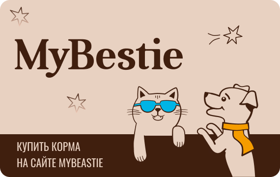 MyBestie