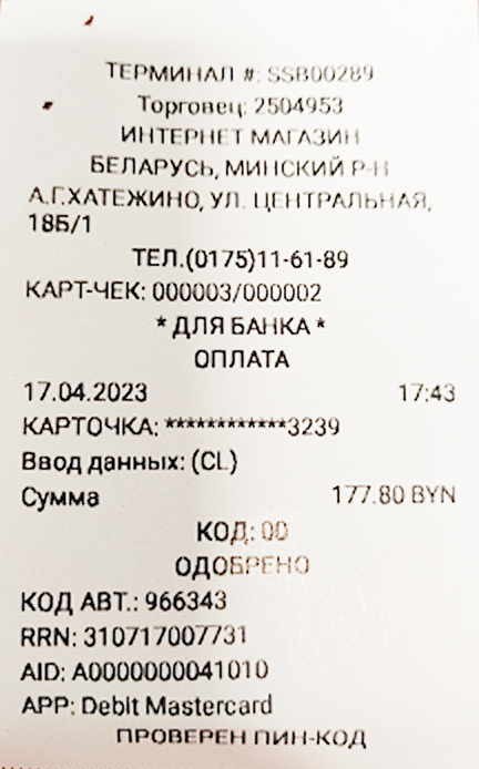 Образец чека