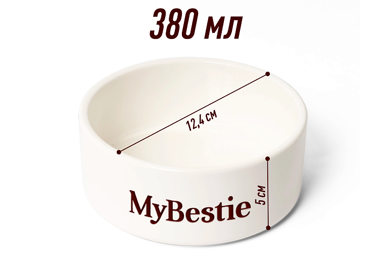Миска MyBestie